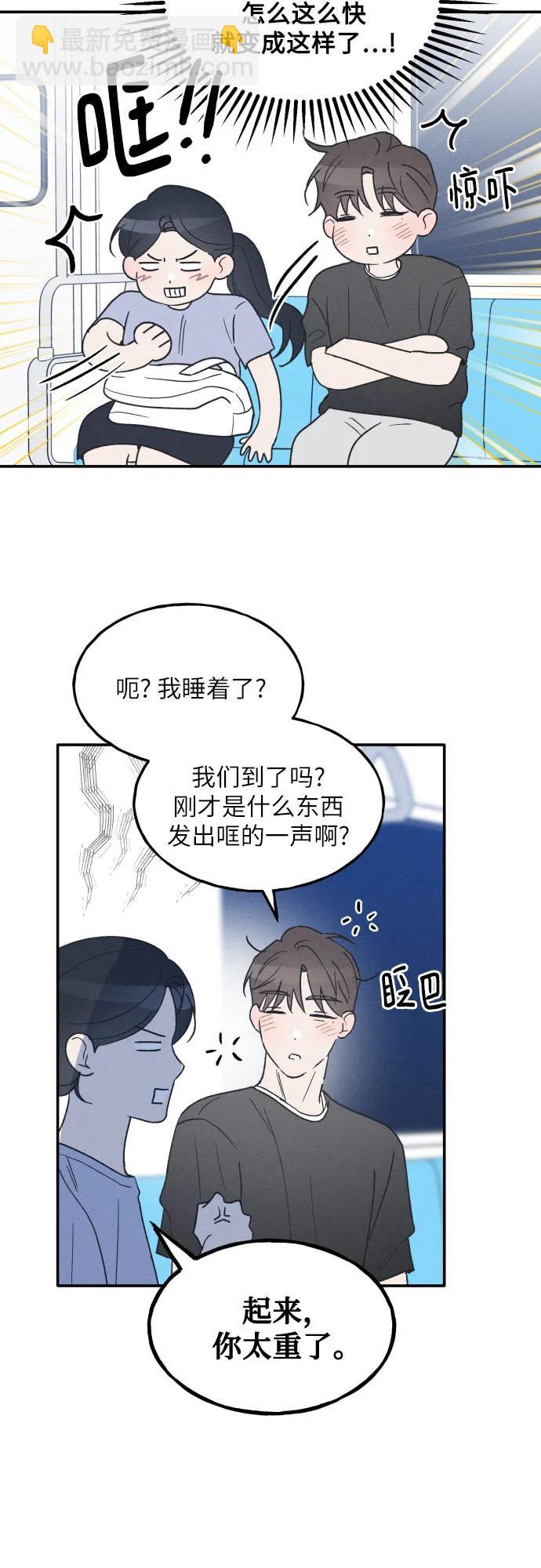 第43话24