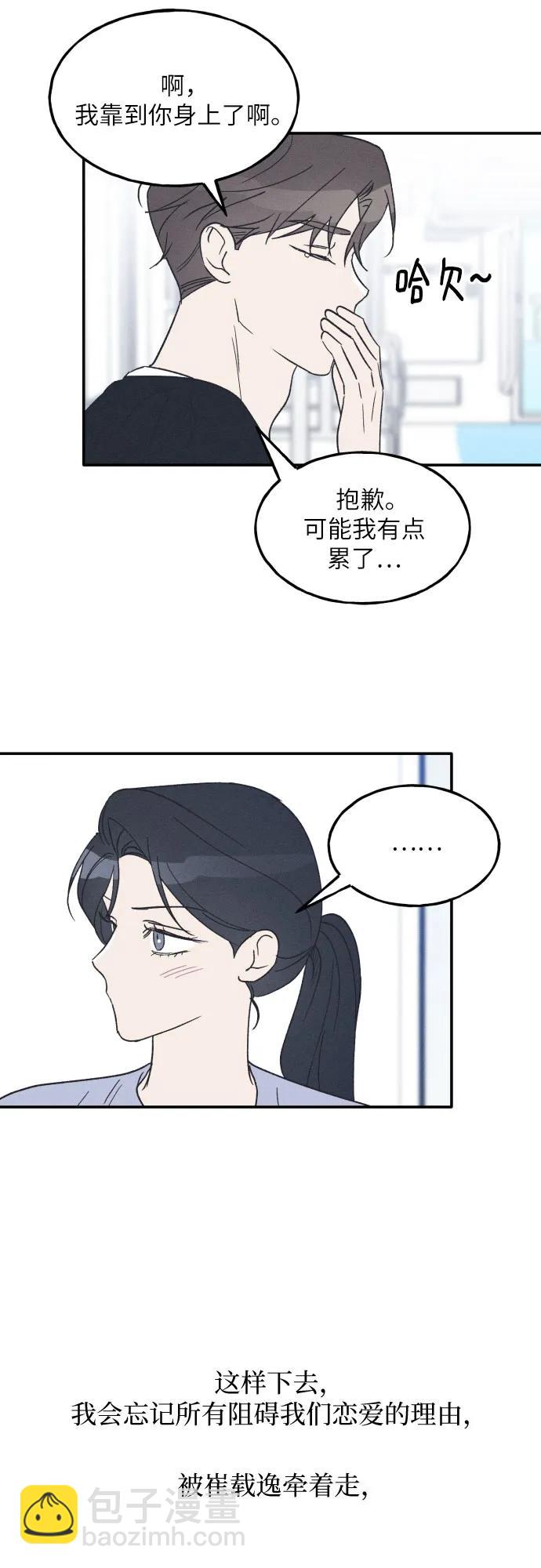 第43话25
