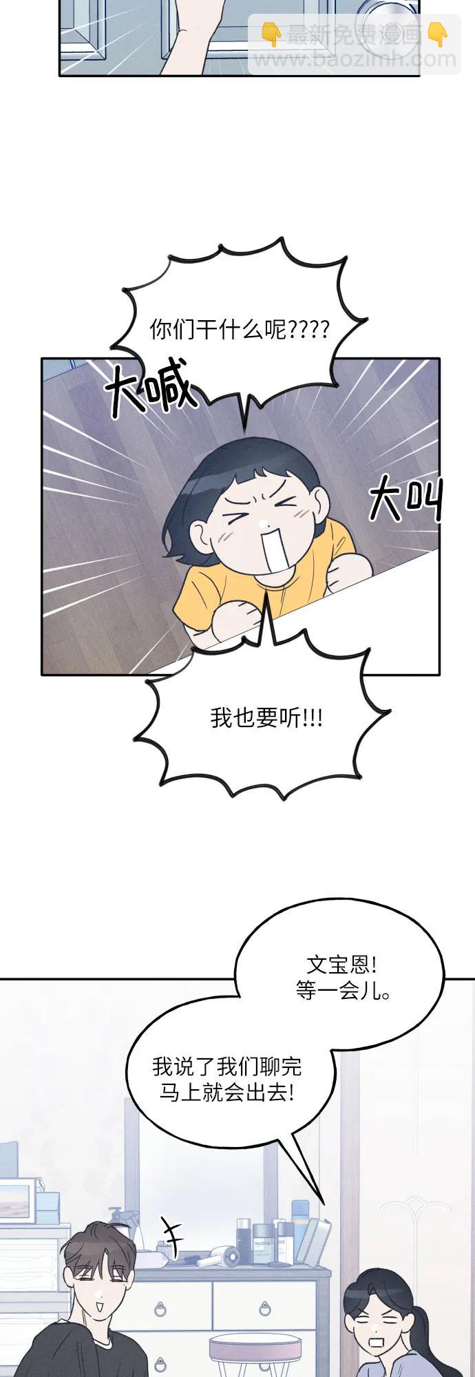 第43话28