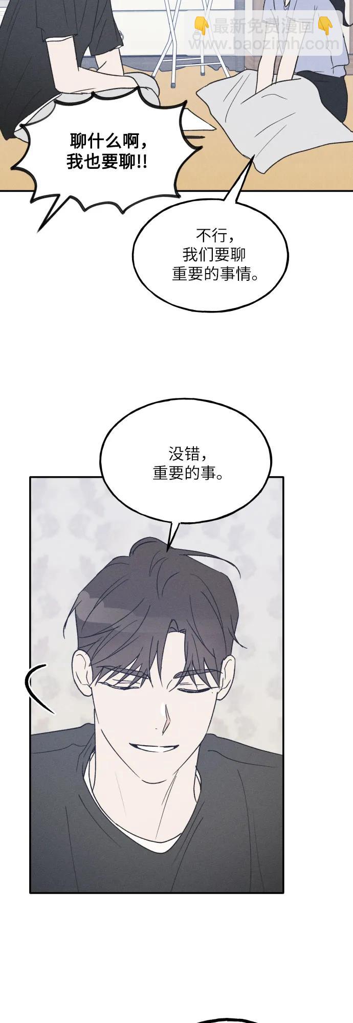 第43话29