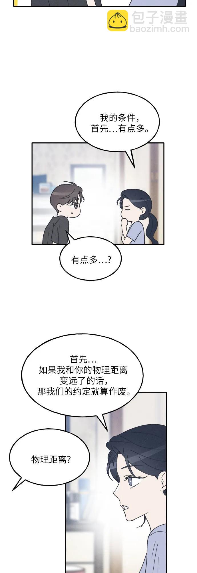 第43话32