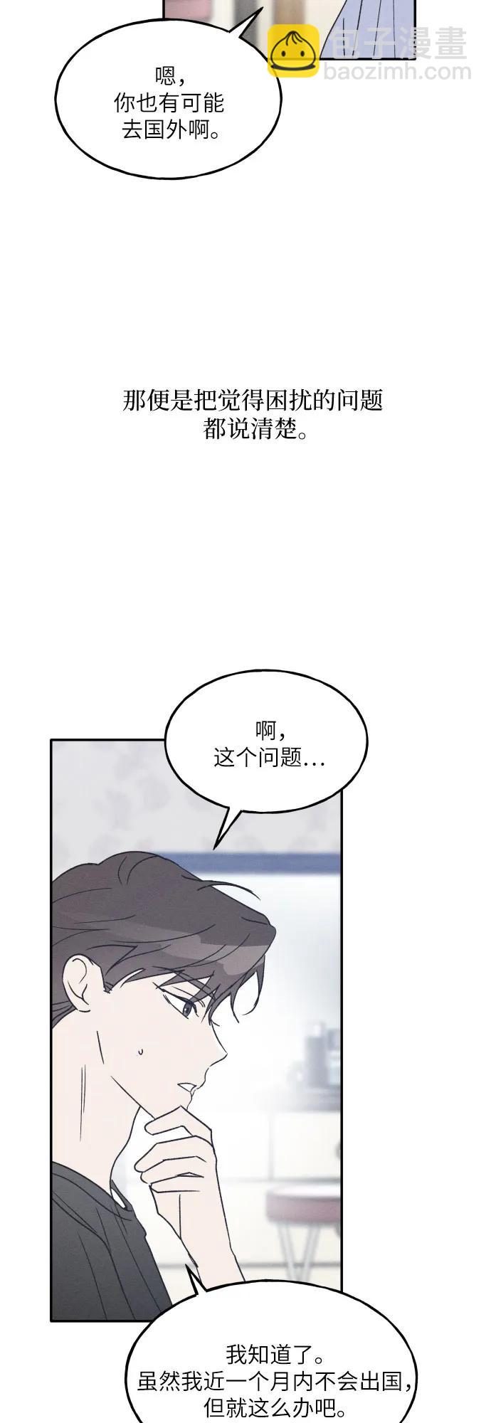第43话33