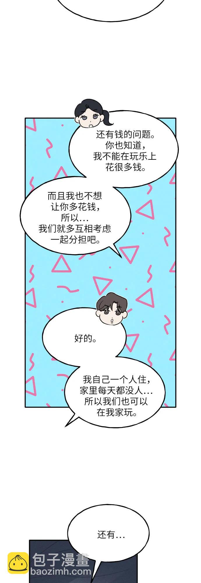 第43话34