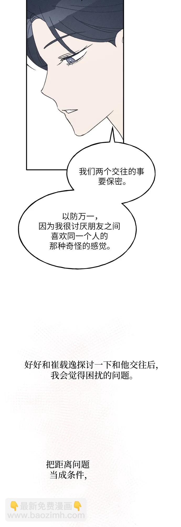 第43话35