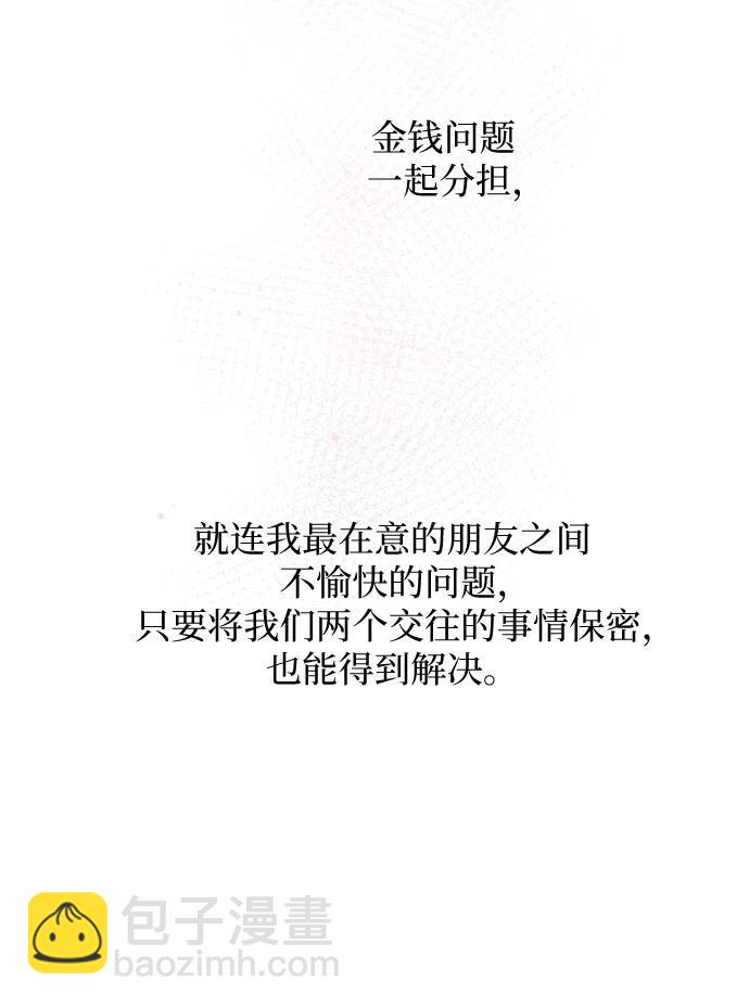 第43话36
