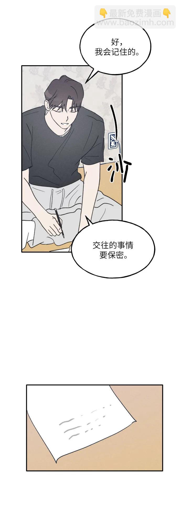 第43话37