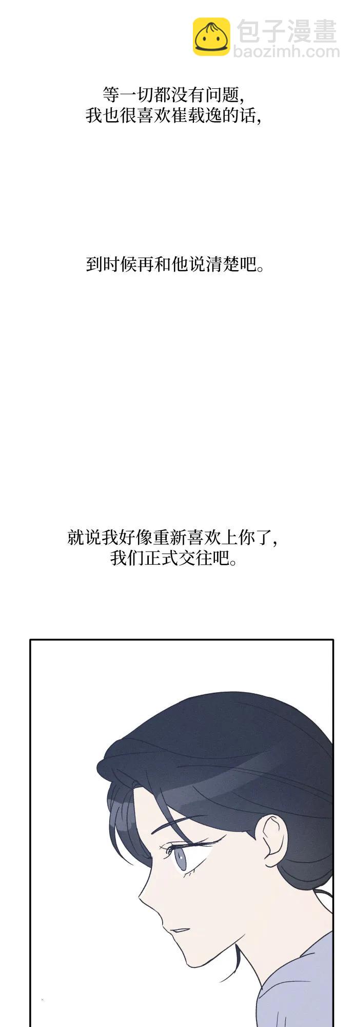 第43话38