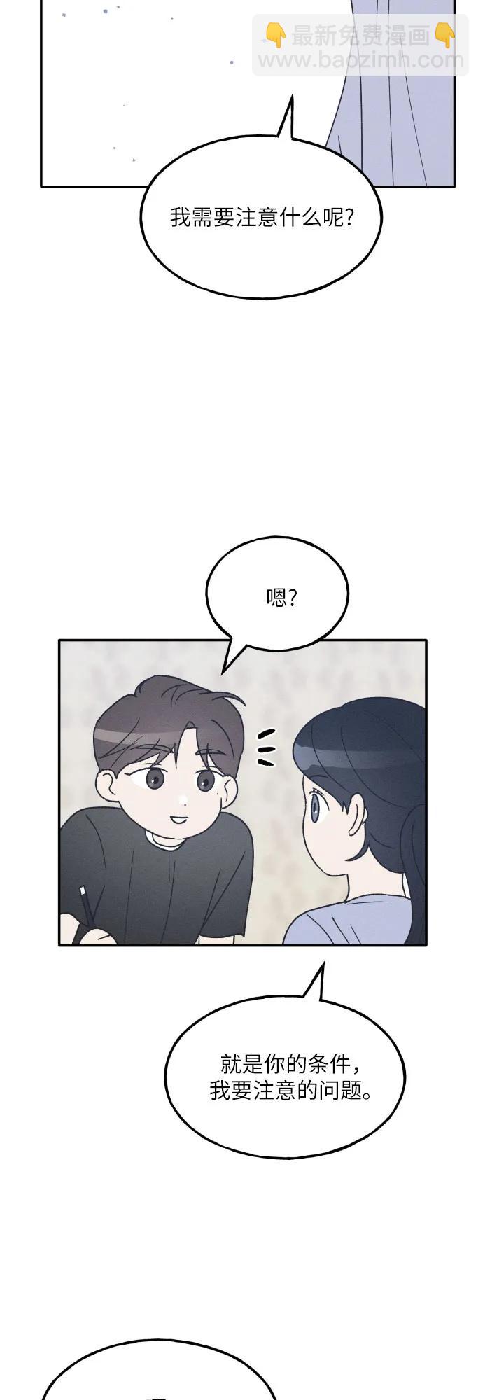 第43话39