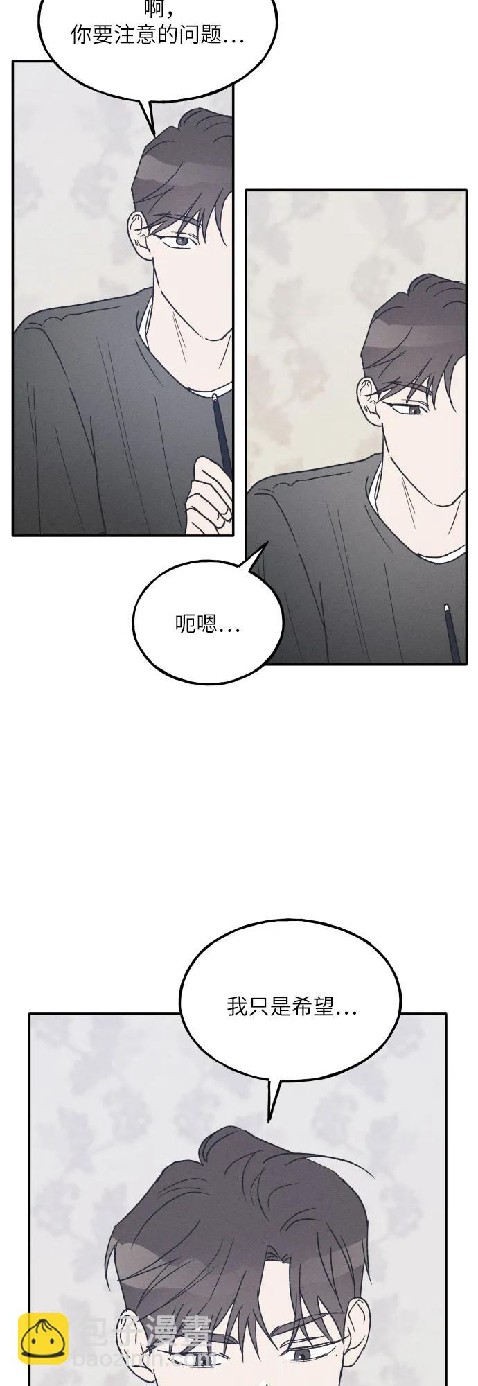 第43话40