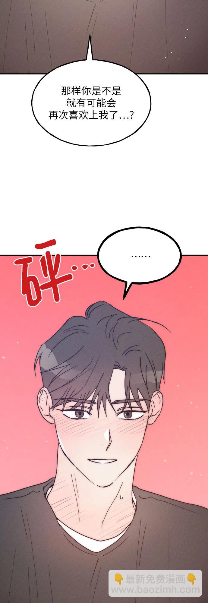 第43话42
