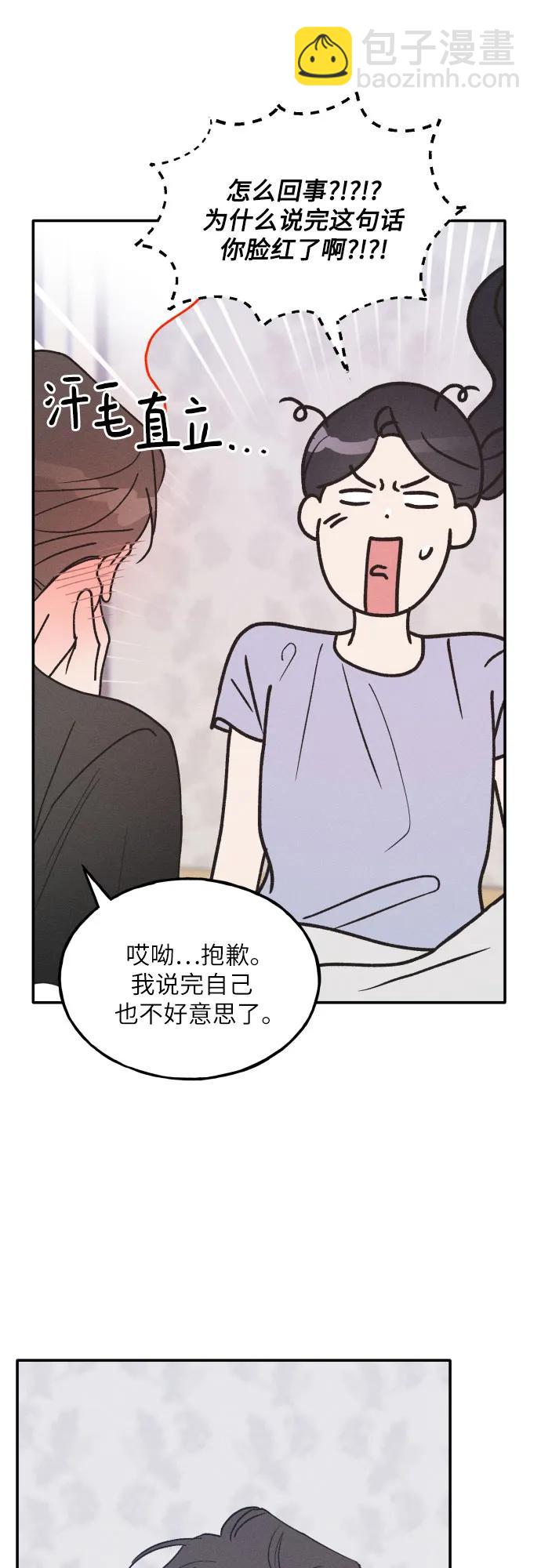 第43话44