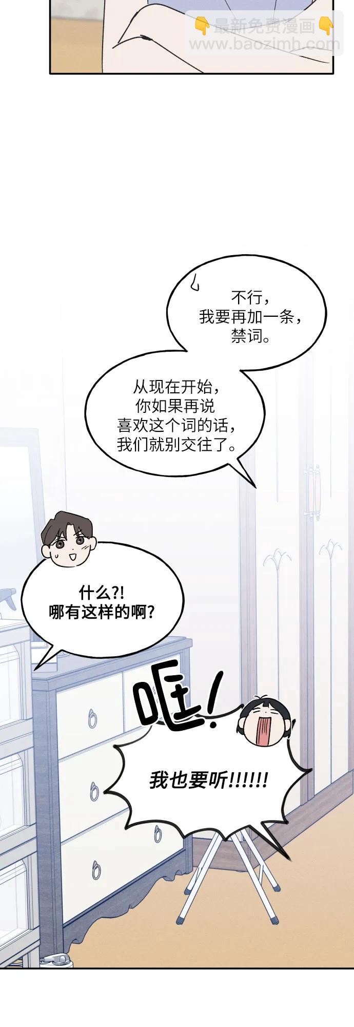 第43话46