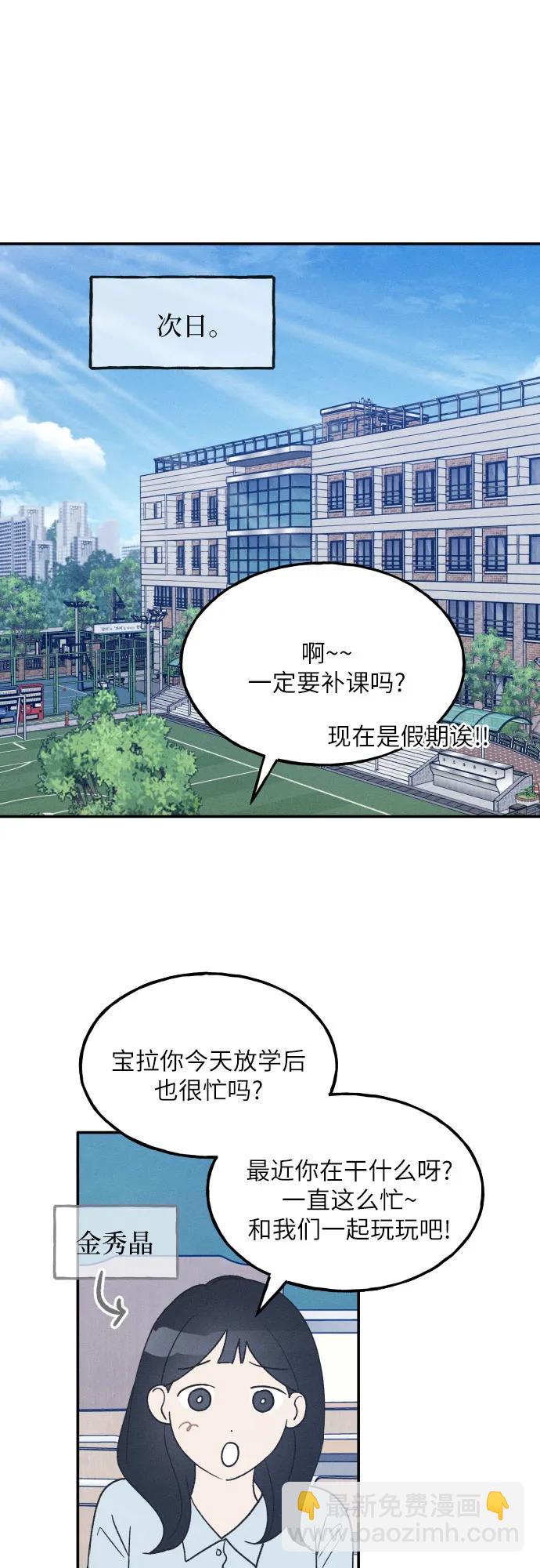 第43话52