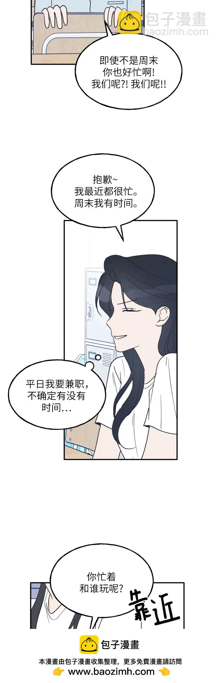 第43话53