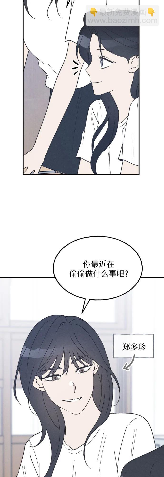 第43话54