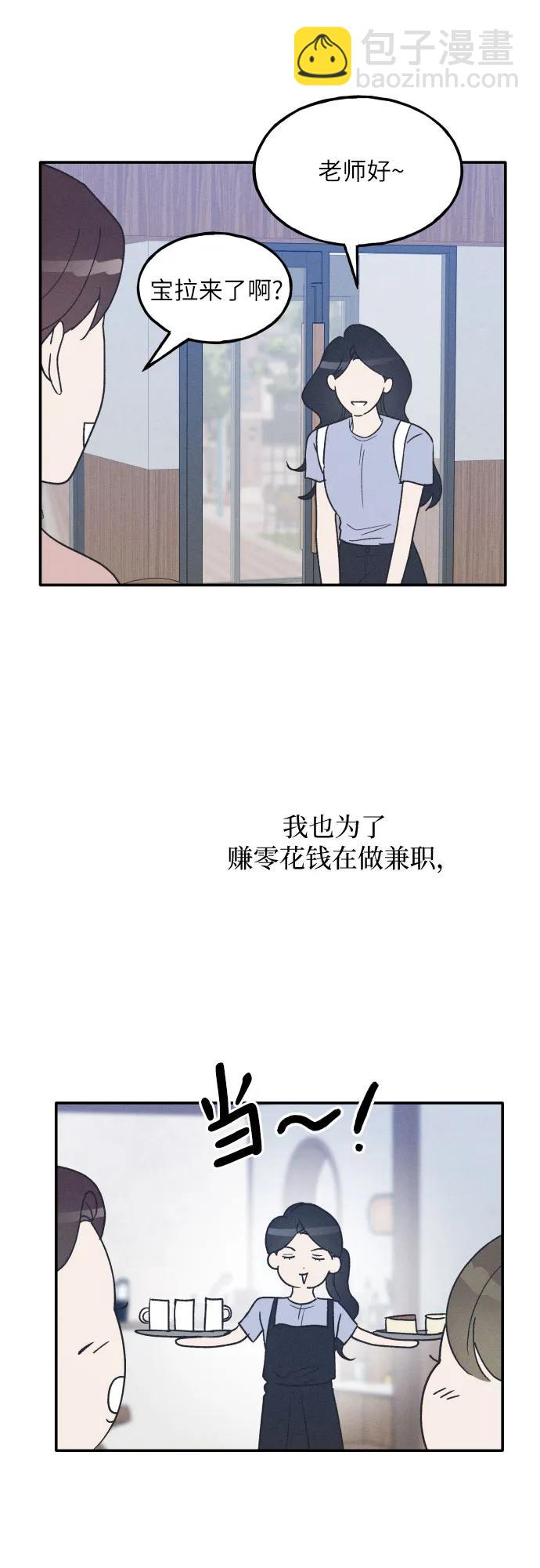 第43话6