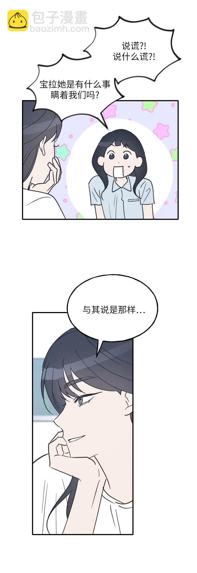 第43话65