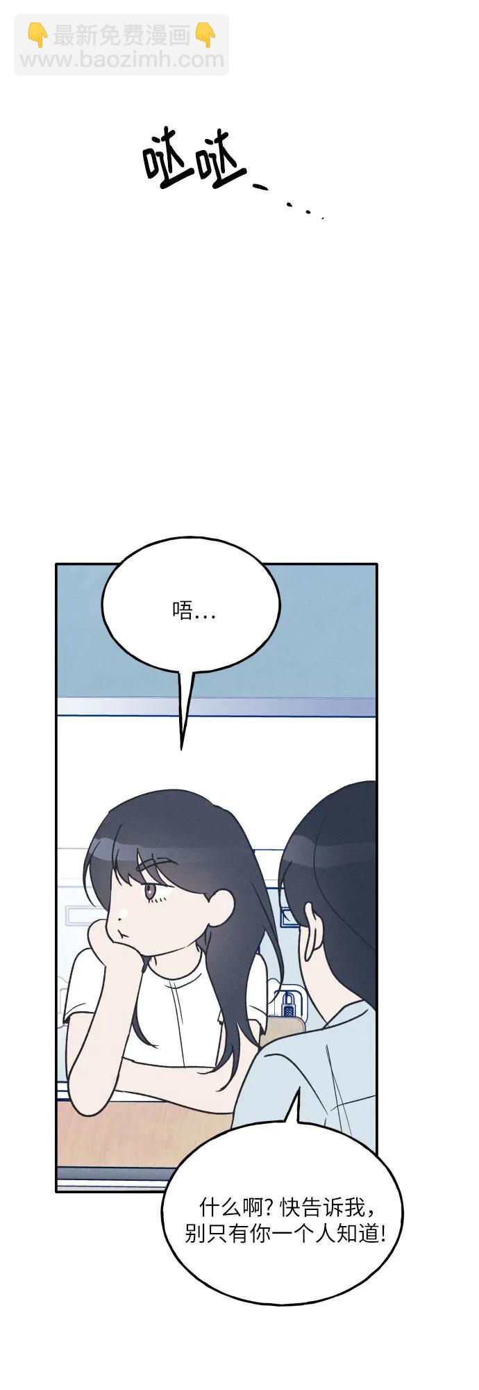 第43话68