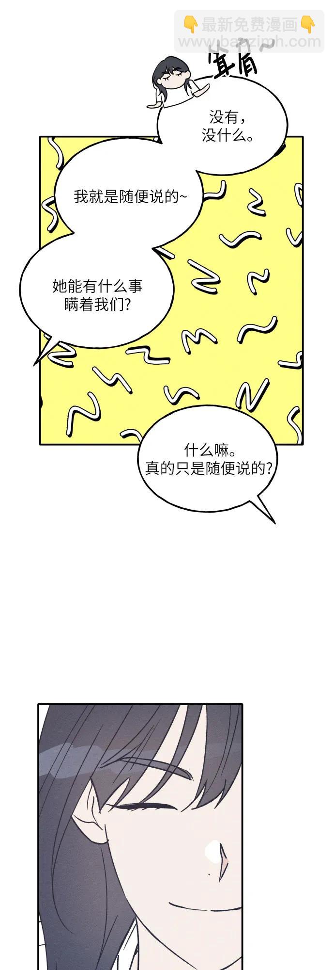 第43话69