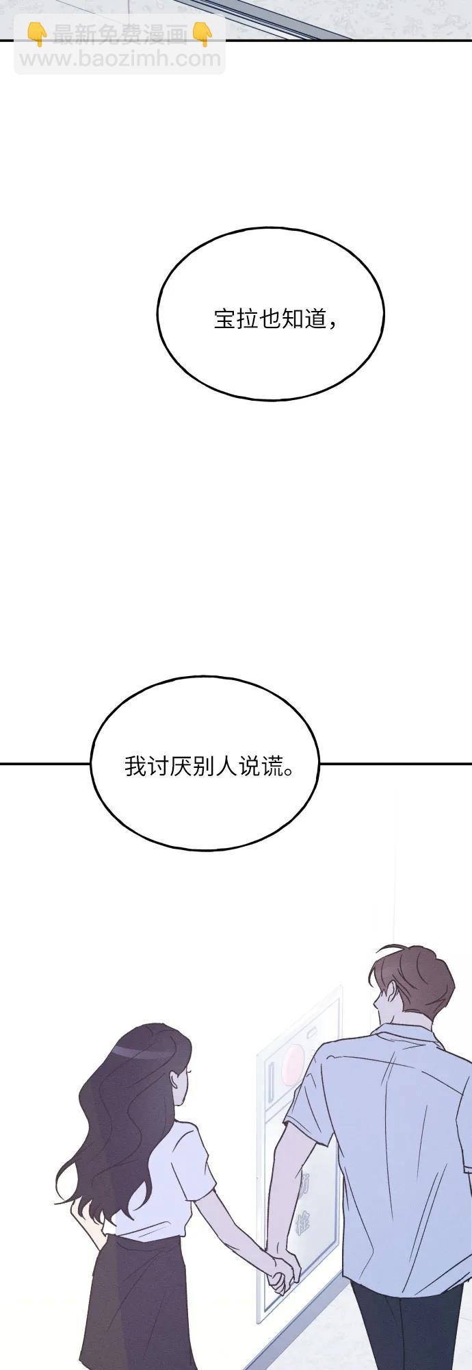 第43话71