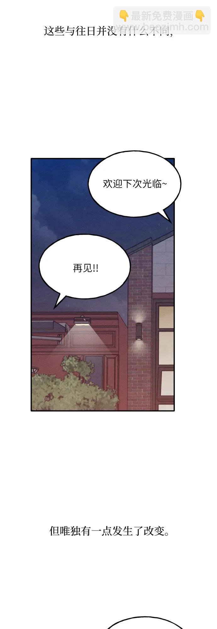 第43话8