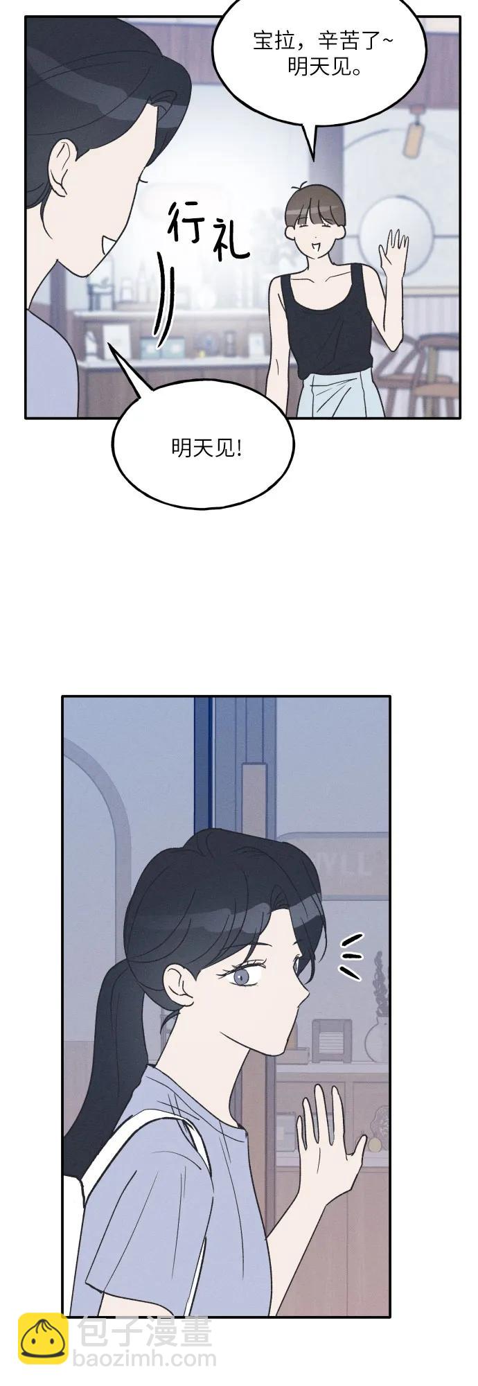 第43话9