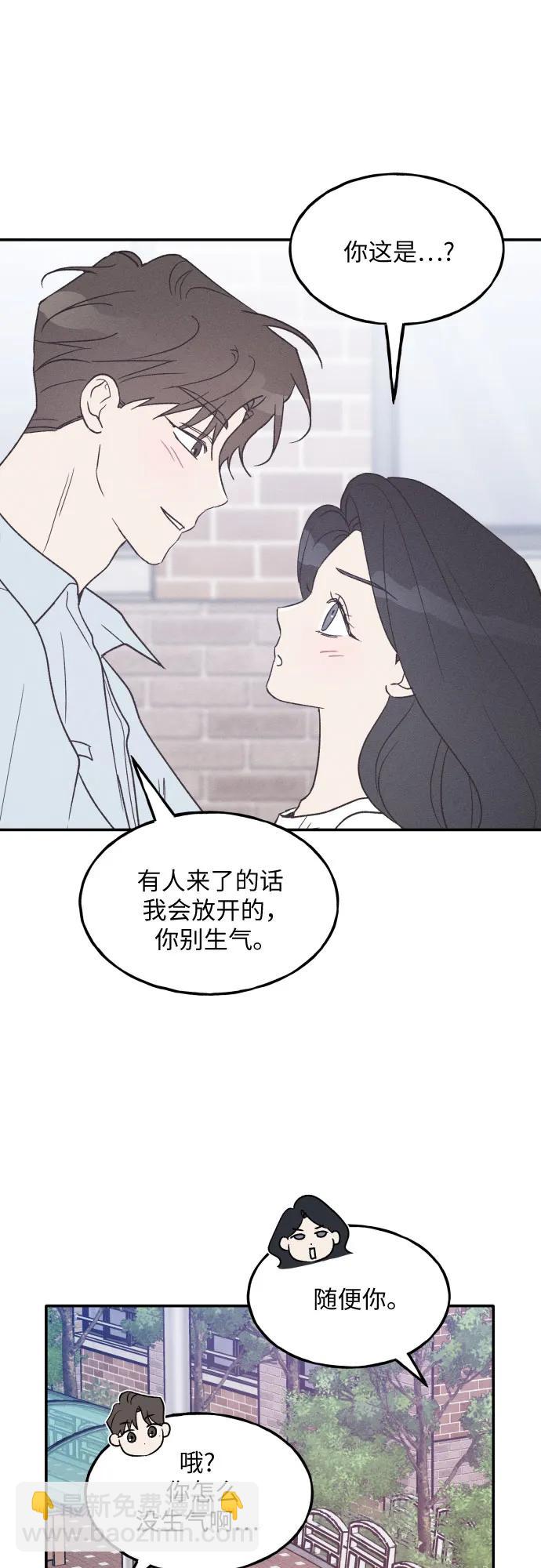 第44话10
