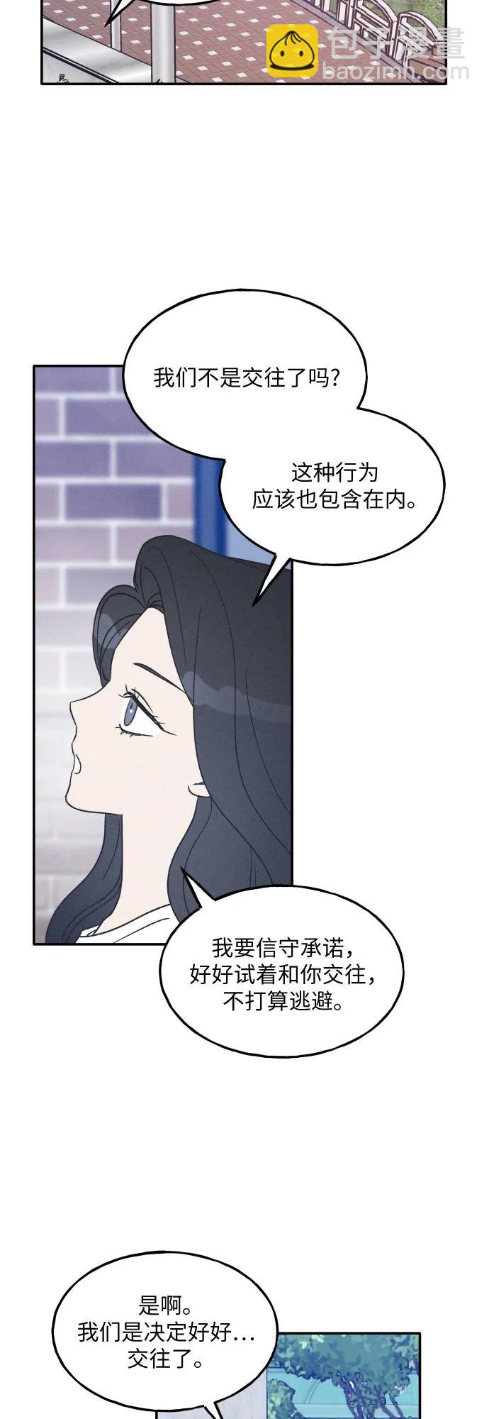第44话11