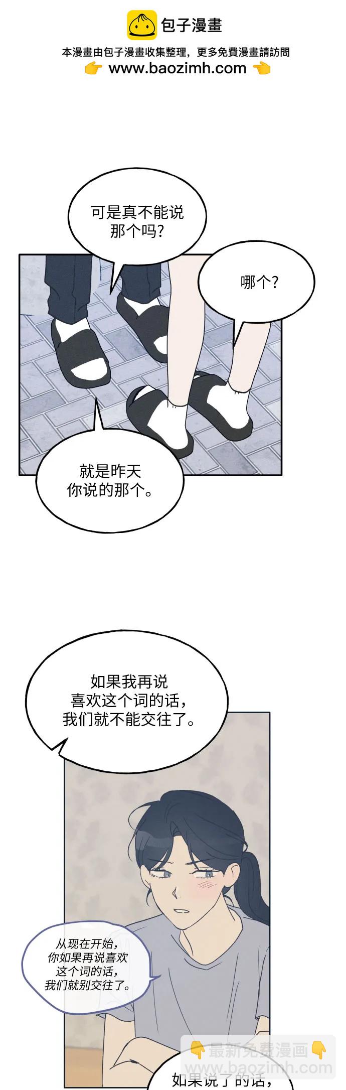 第44话13