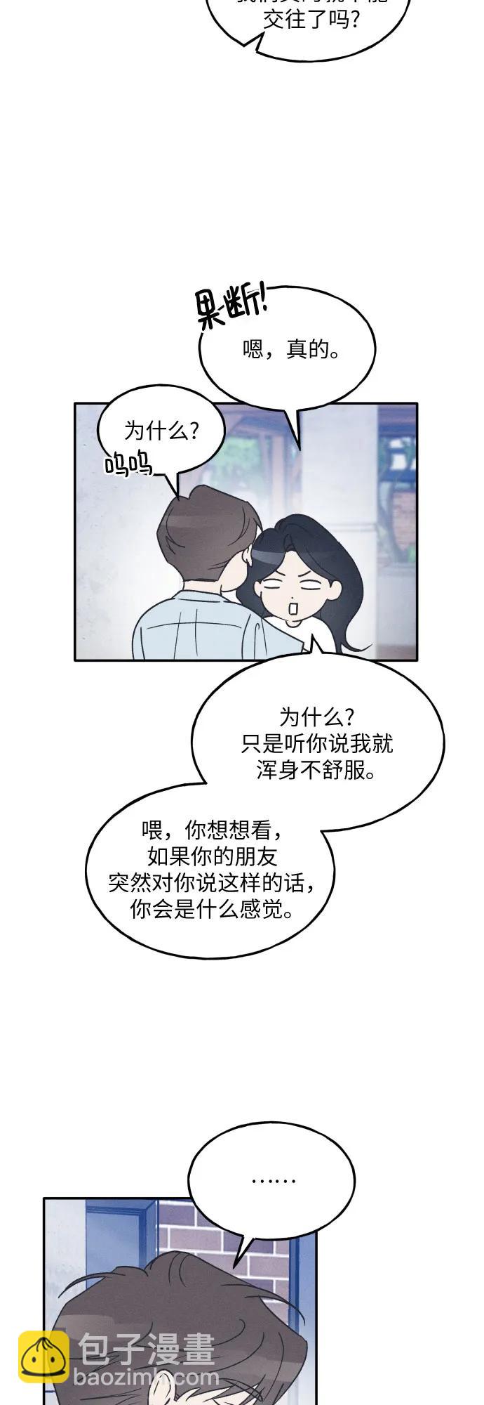 第44话14