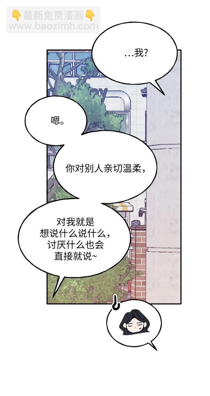 第44话18