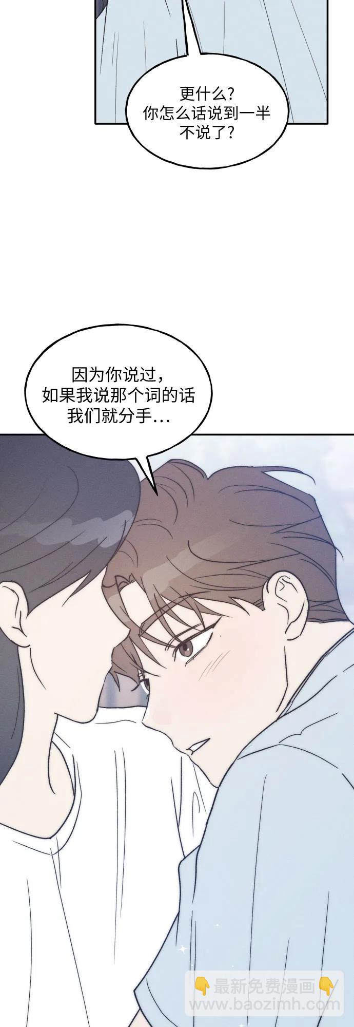 第44话20