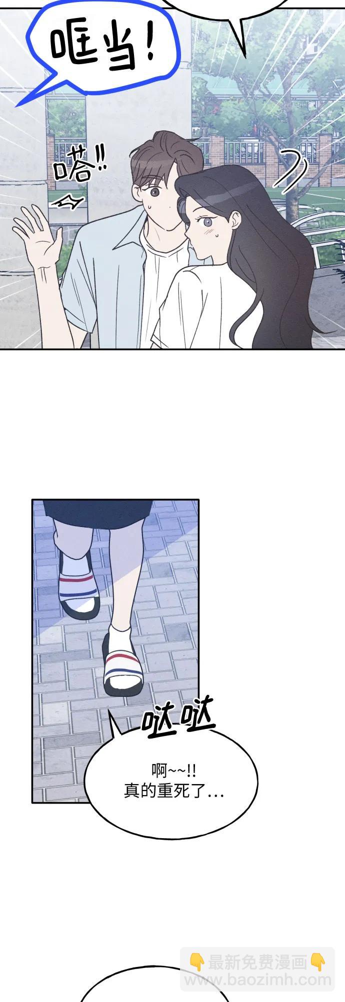 第44话22