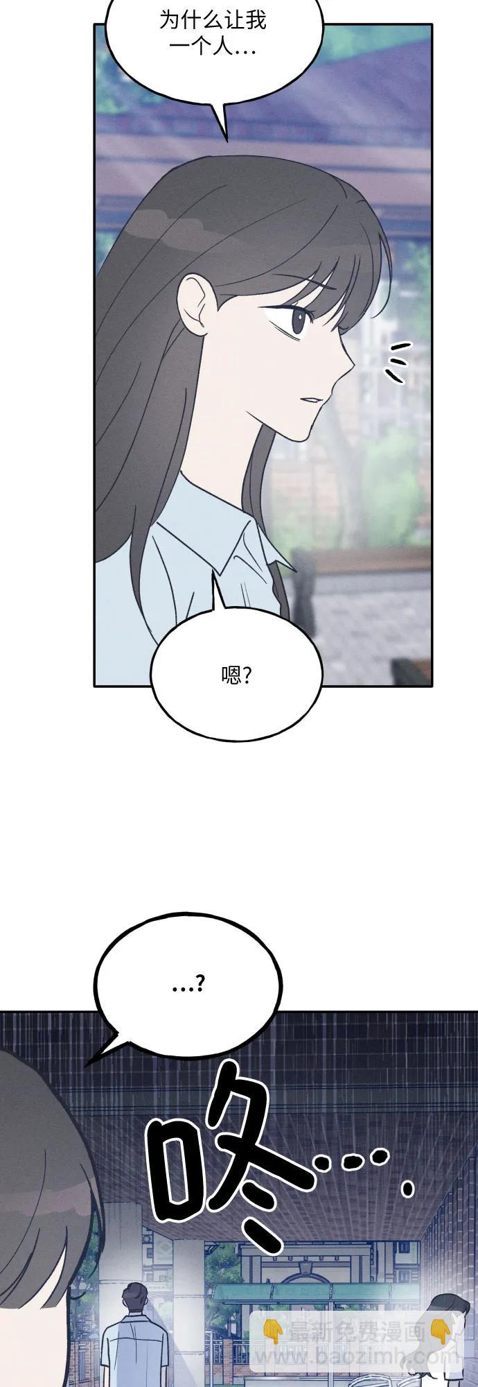 第44话23