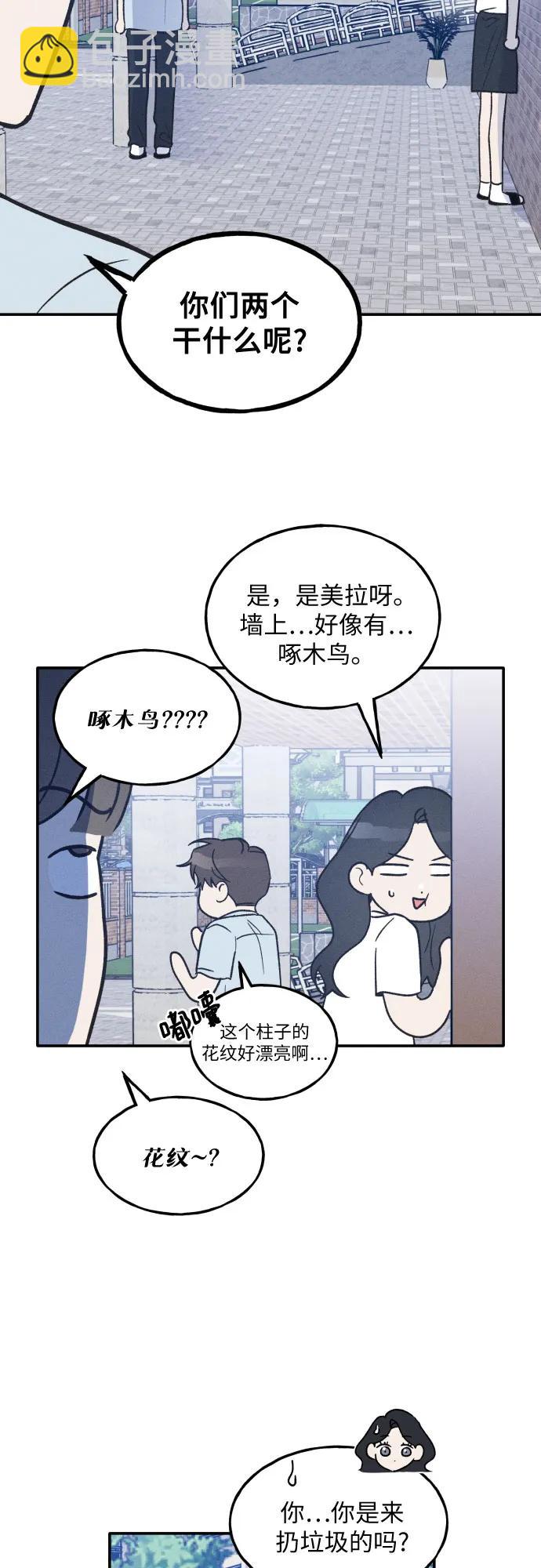 第44话24