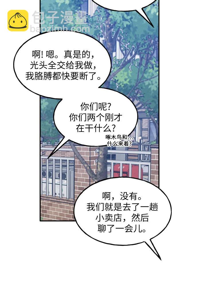 第44话25