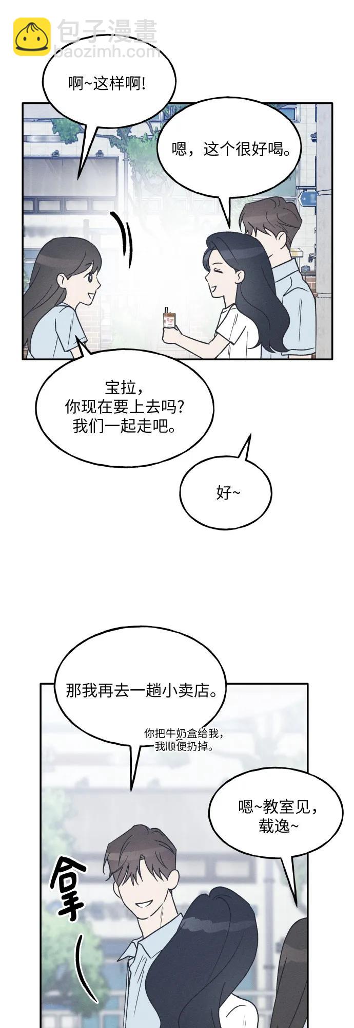 第44话26
