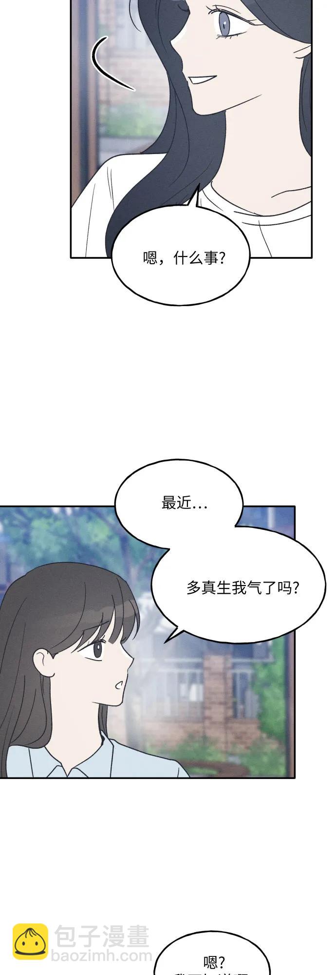 第44话29