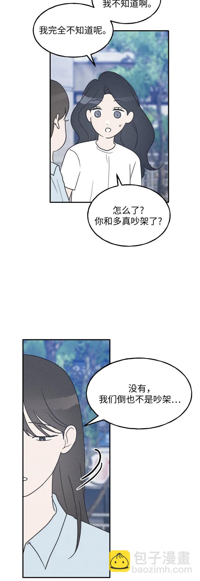 第44话30