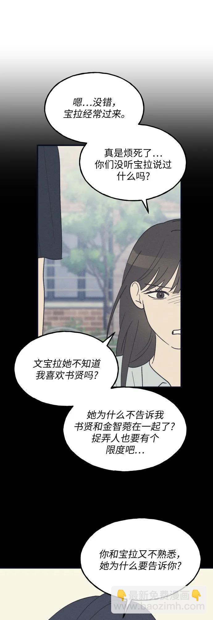 第44话32