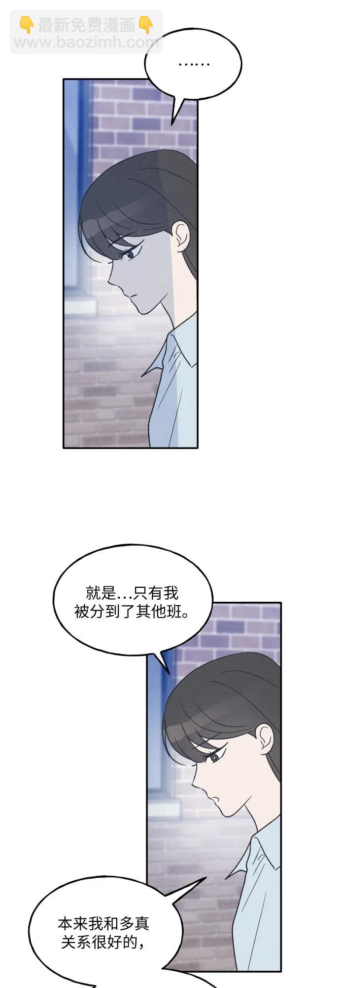 第44话34