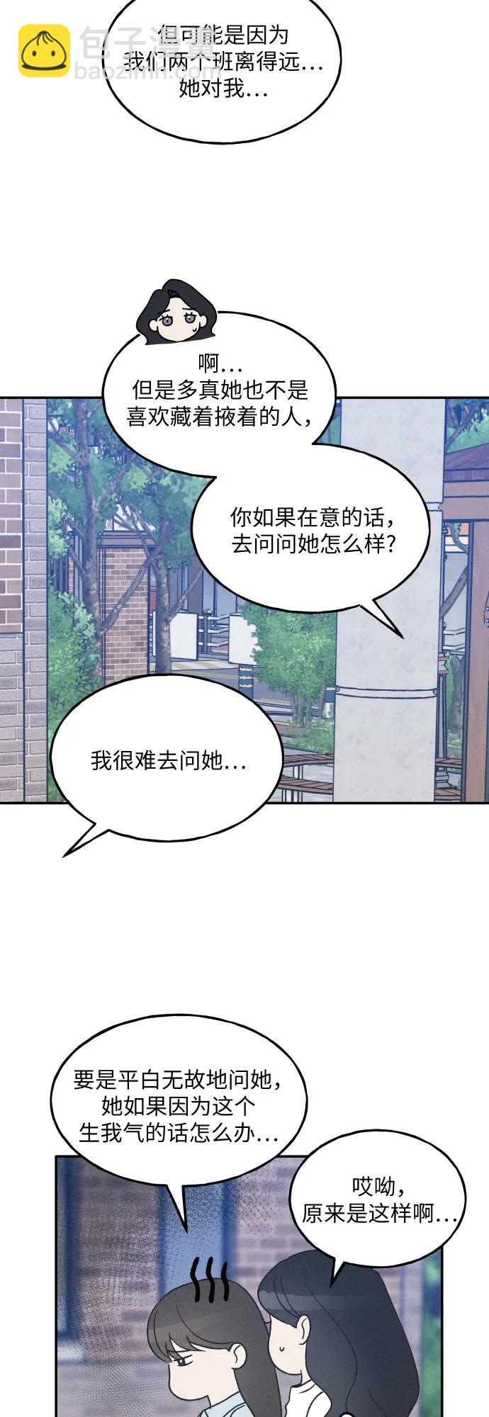 第44话35