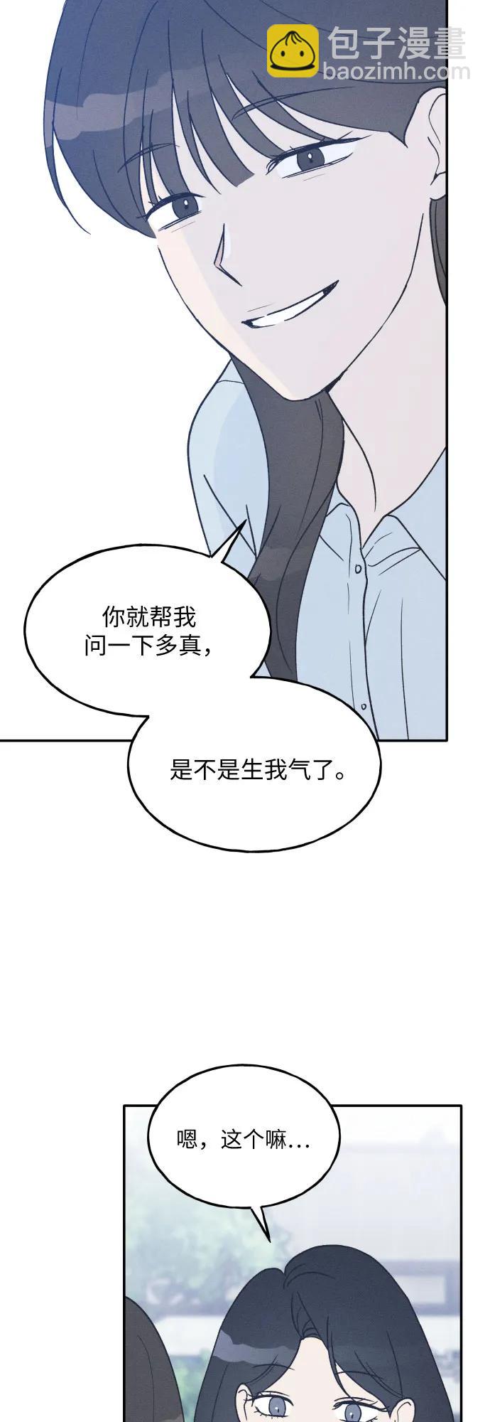 第44话37