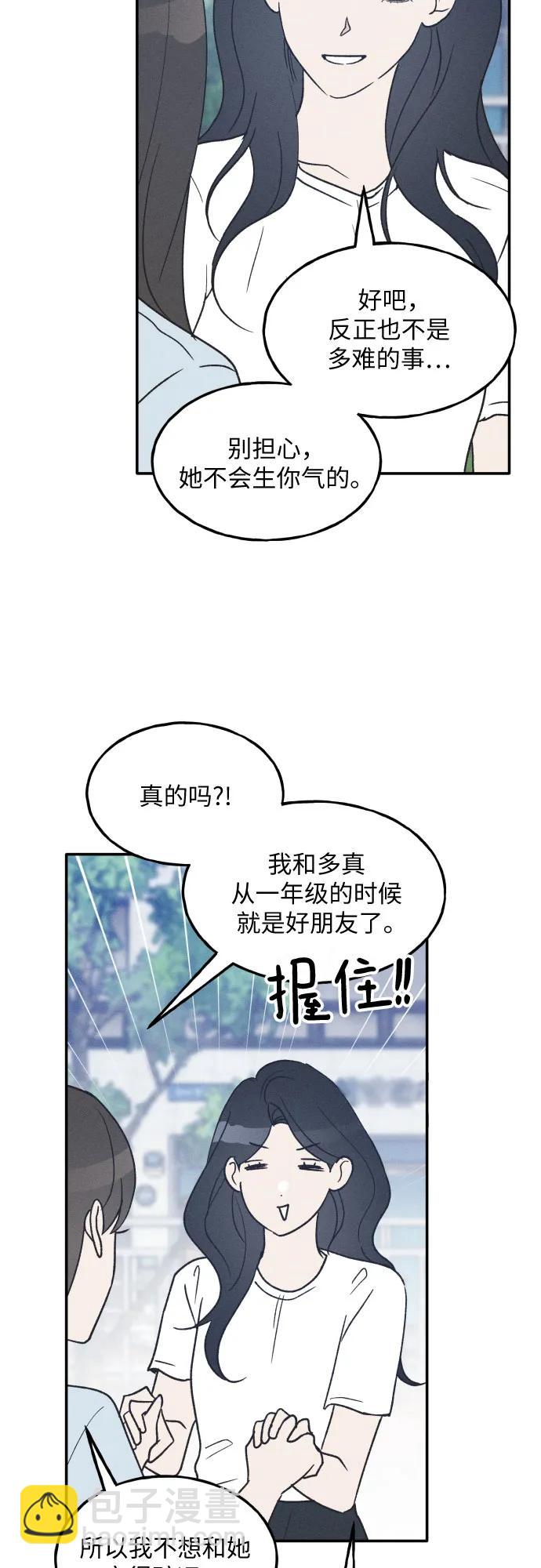 第44话38