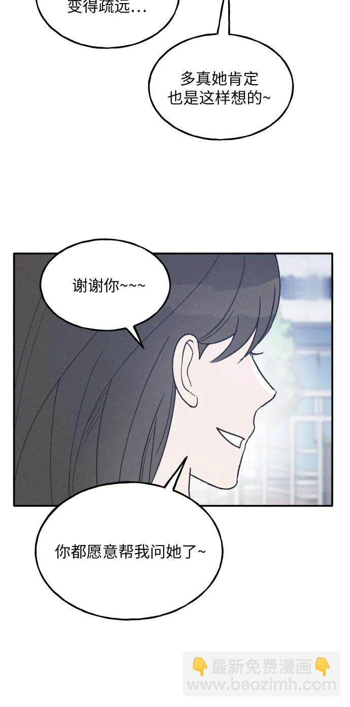 第44话39