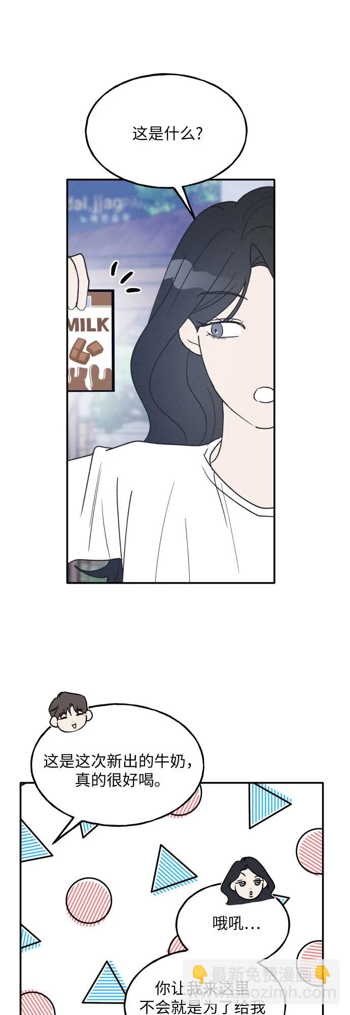 第44话4