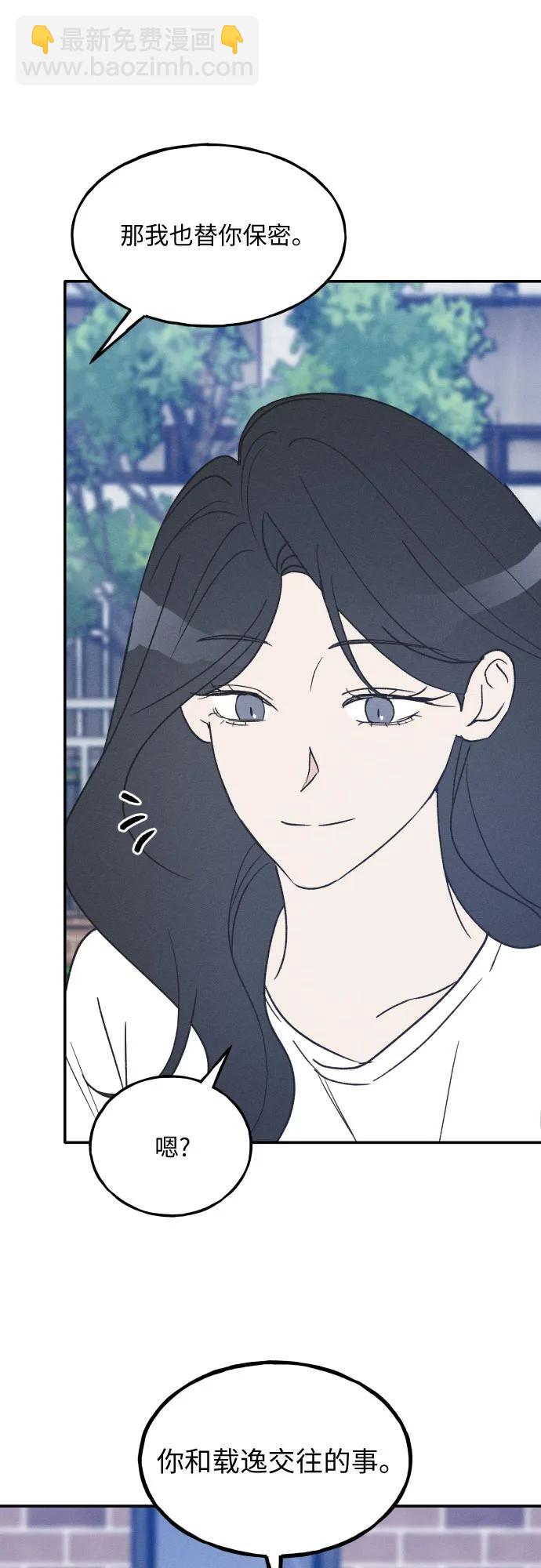 第44话40