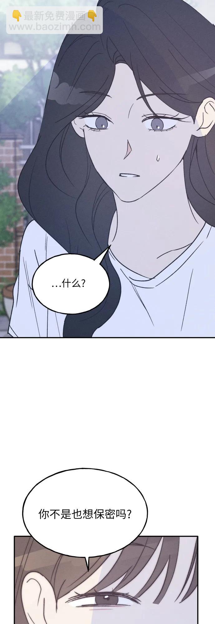 第44话42