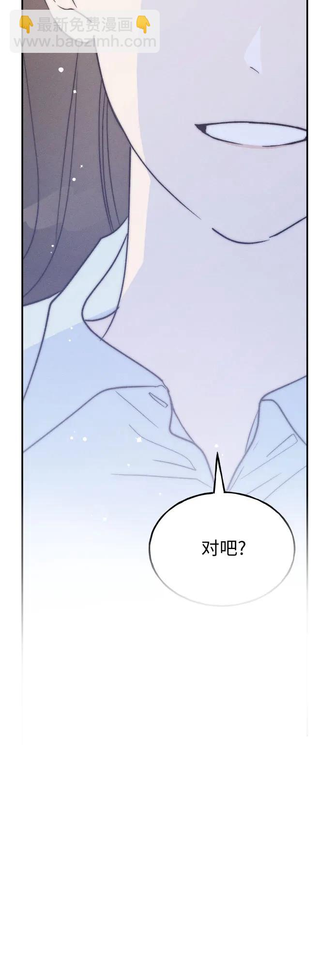 第44话43