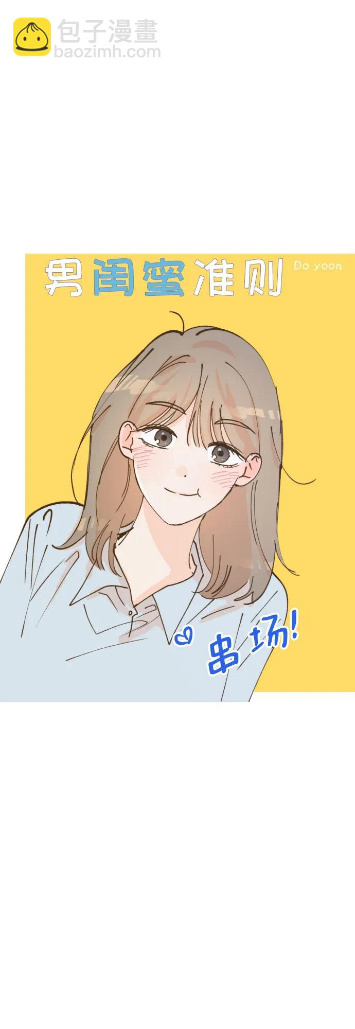 第44话44